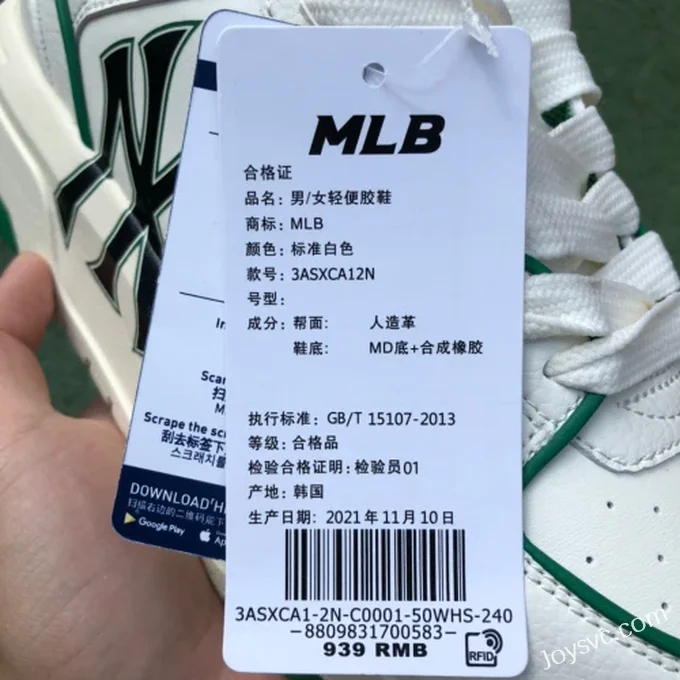 MLB White Green NY Yankees Casual Shoes 3ASXCA12N