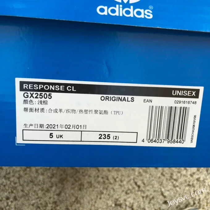 Adidas Response CL Beige Retro Running Shoes GX2505