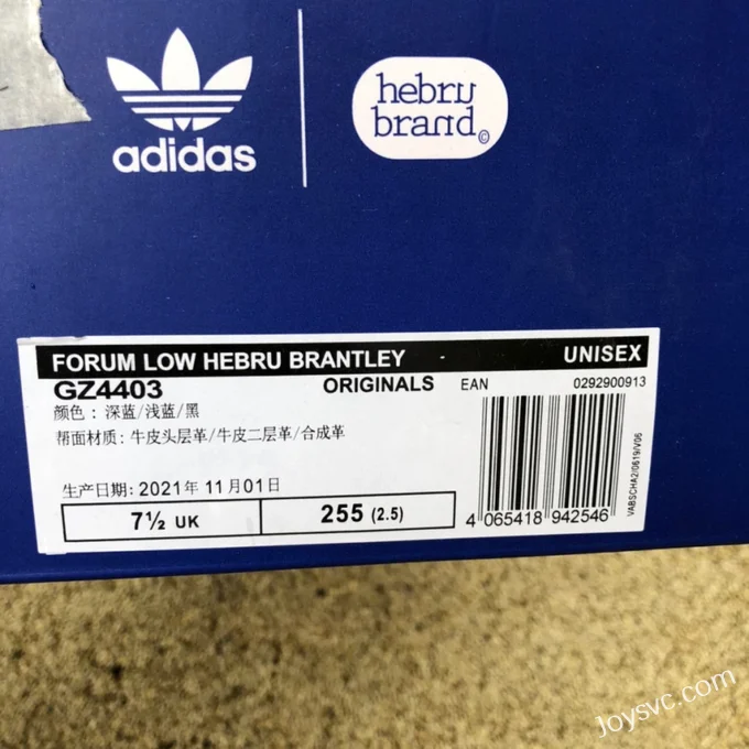 Adidas Hebru Brantley Blue Gum Retro Sneakers GZ4403