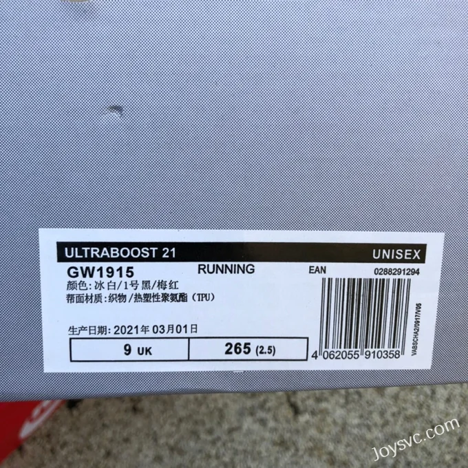 adidas UltraBoost 22 Transformers GW1915