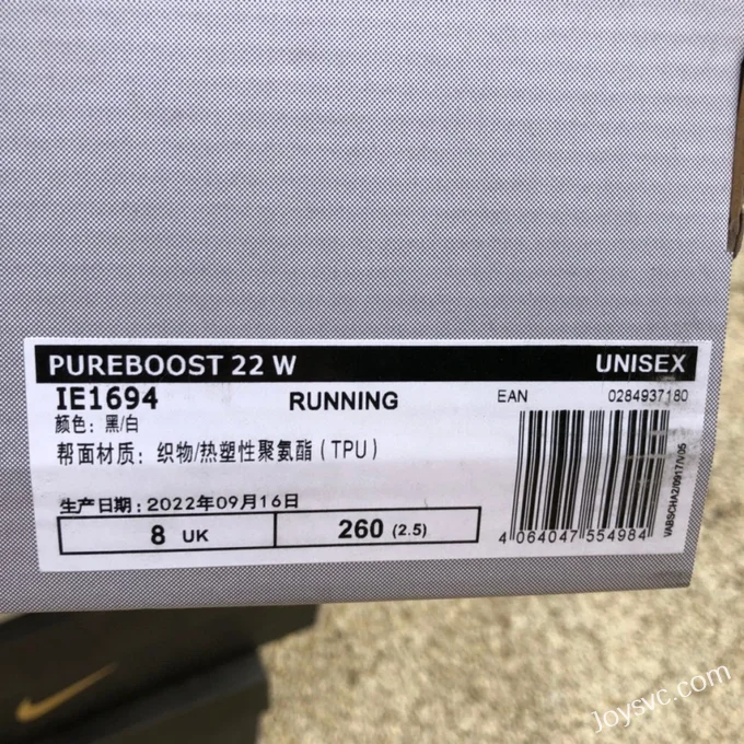 adidas UltraBoost White Black IE1694