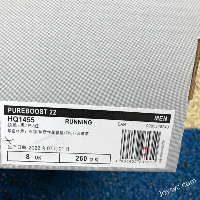 adidas PUREBOOST 22 Black Orange HQ1455