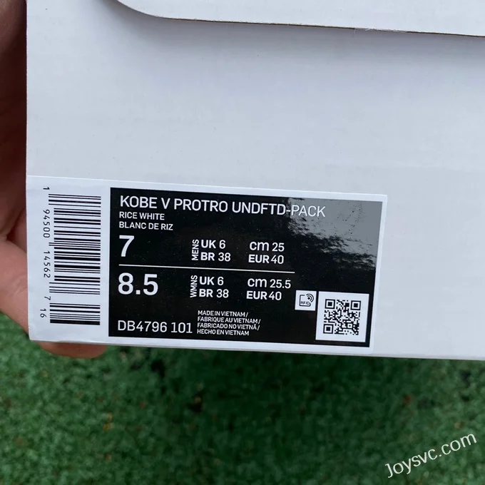 Nike Kobe x OFF-WHITE OW - Beige Basketball Shoes