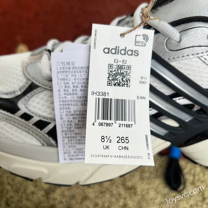 Adidas ADISTAR XLG Silver Black Sneakers IH3381